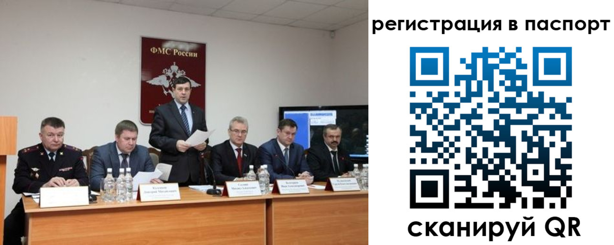 временная регистрация собственник в Анжеро-Судженске