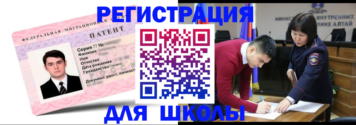 временная прописка в Анжеро-Судженске